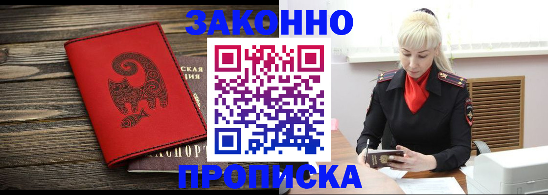 регистрация для школы в Ростове